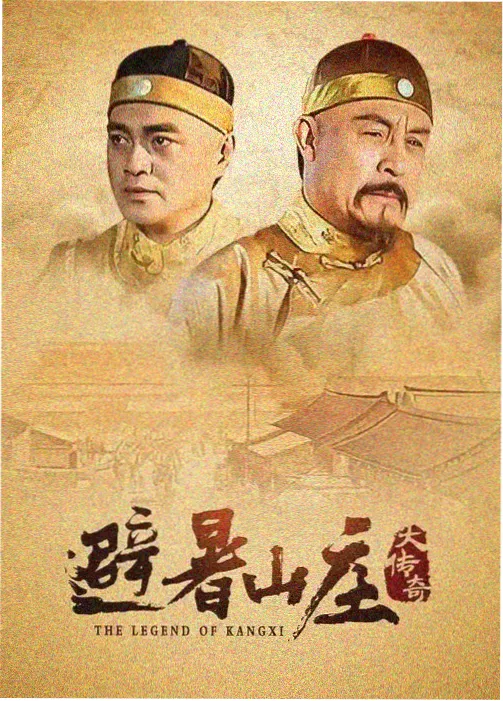 狂飙