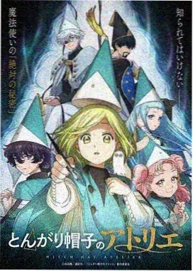 盗梦空间