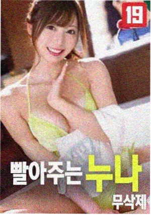 美国往事
